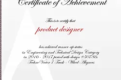 Техно Вектор 7 TRUCK — серебряный призер A Design Award!