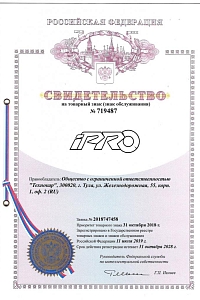 Сертификат Шиномонтажные станки Полуавтоматический шиномонтажный станок TM42 