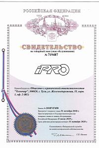 Сертификат Шиномонтажные станки Автоматический шиномонтажный станок TM7A (380В) 